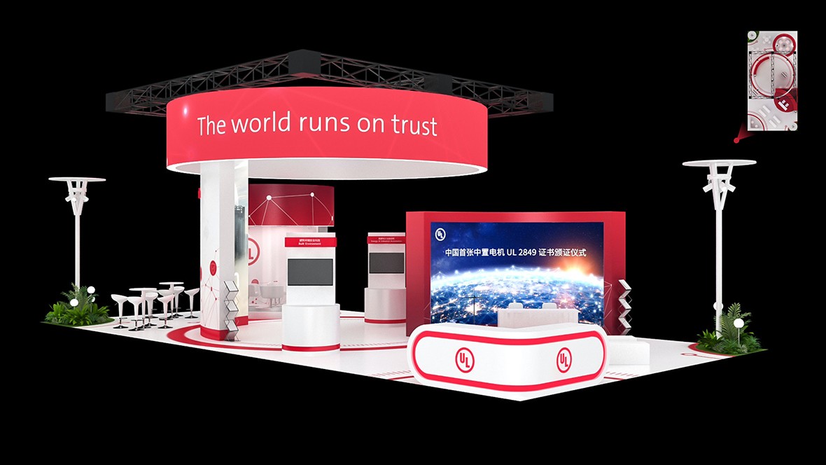 進(jìn)博會(huì)-中國進(jìn)博會(huì)（UL）