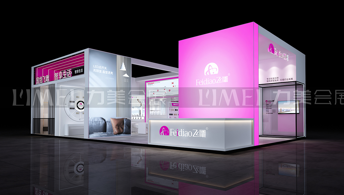 廣州建博會(huì)-飛雕集團(tuán)（FeiDiao）