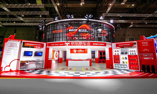 汽配展-京東京車會（JD）