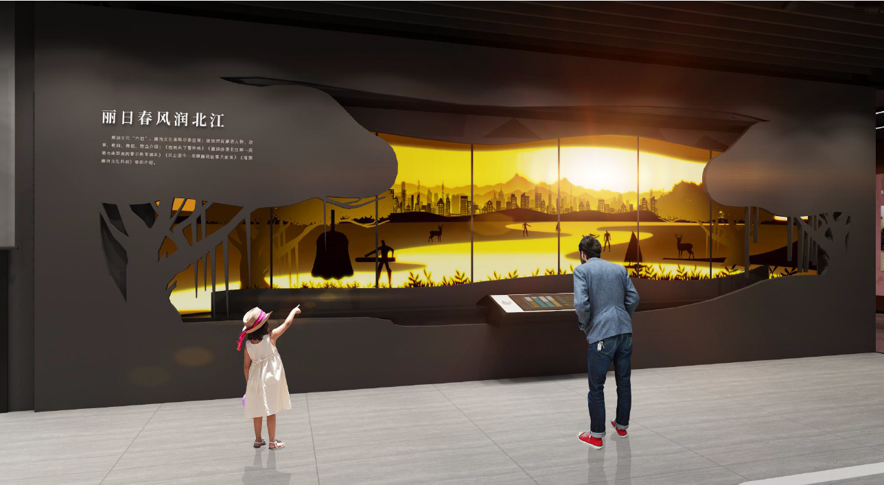 清遠(yuǎn)廉政警示教育基地多媒體展廳設(shè)計