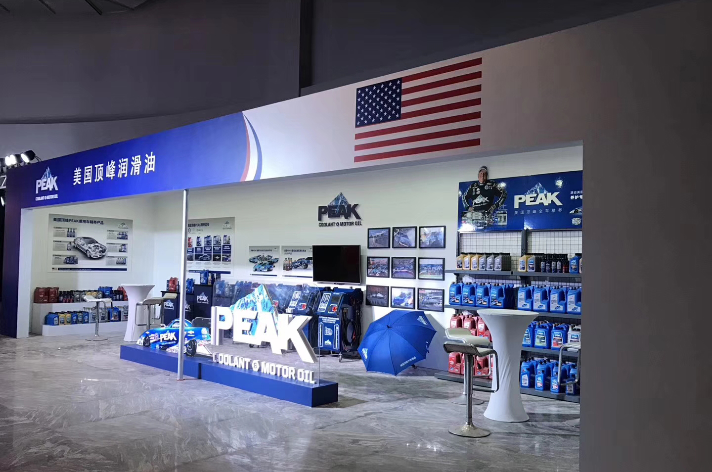 PEAK-美國頂峰潤滑油