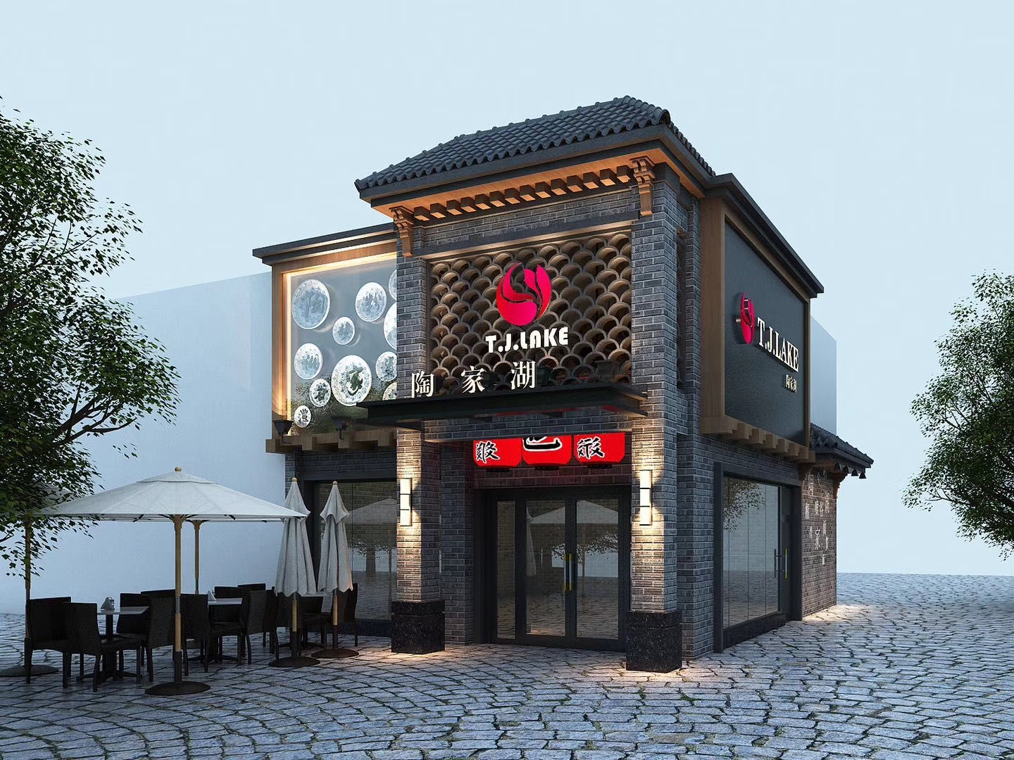 陶家湖-餐飲店鋪設(shè)計