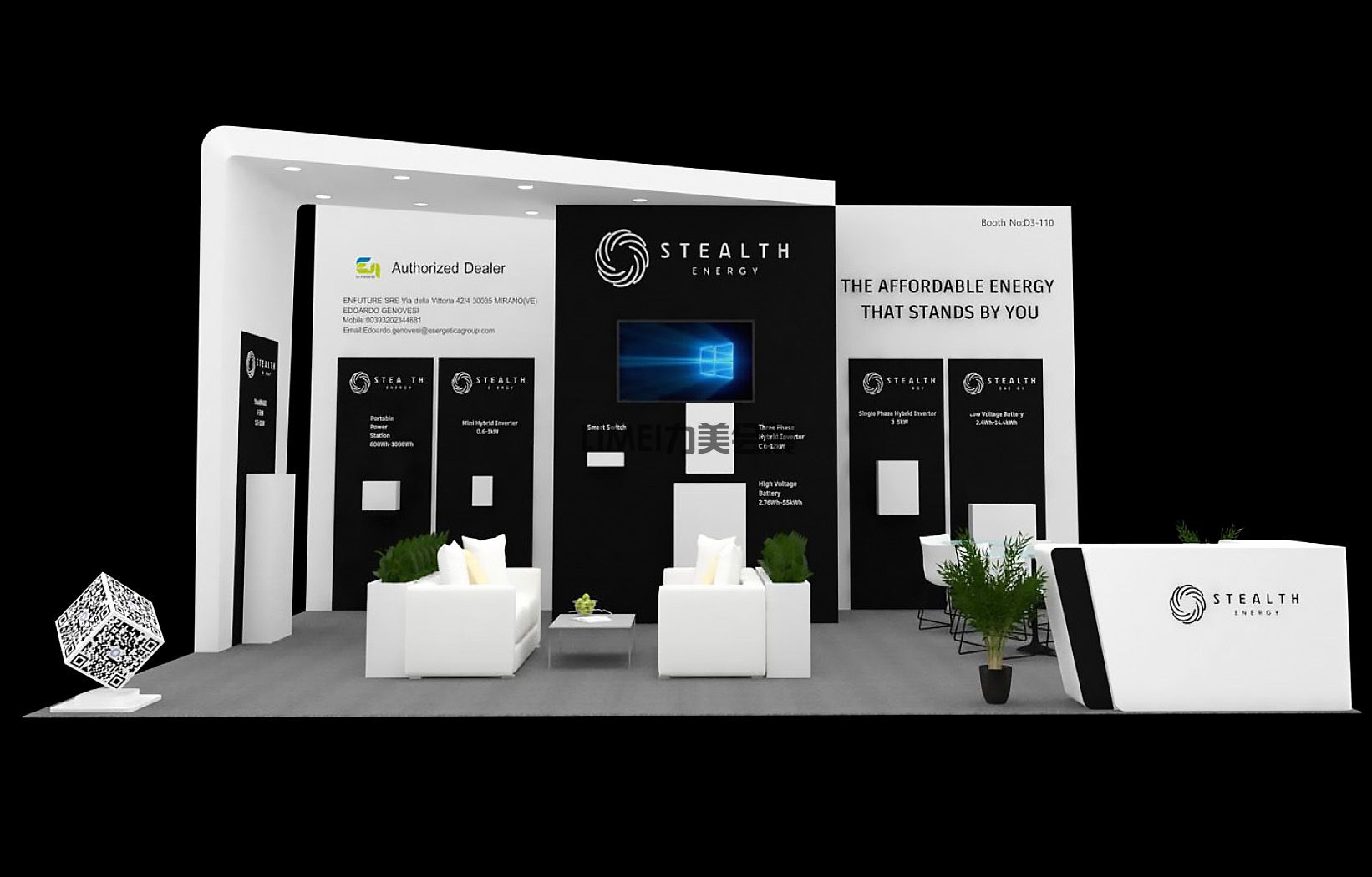 新能源展-思道爾（STEALTH ENERGY）