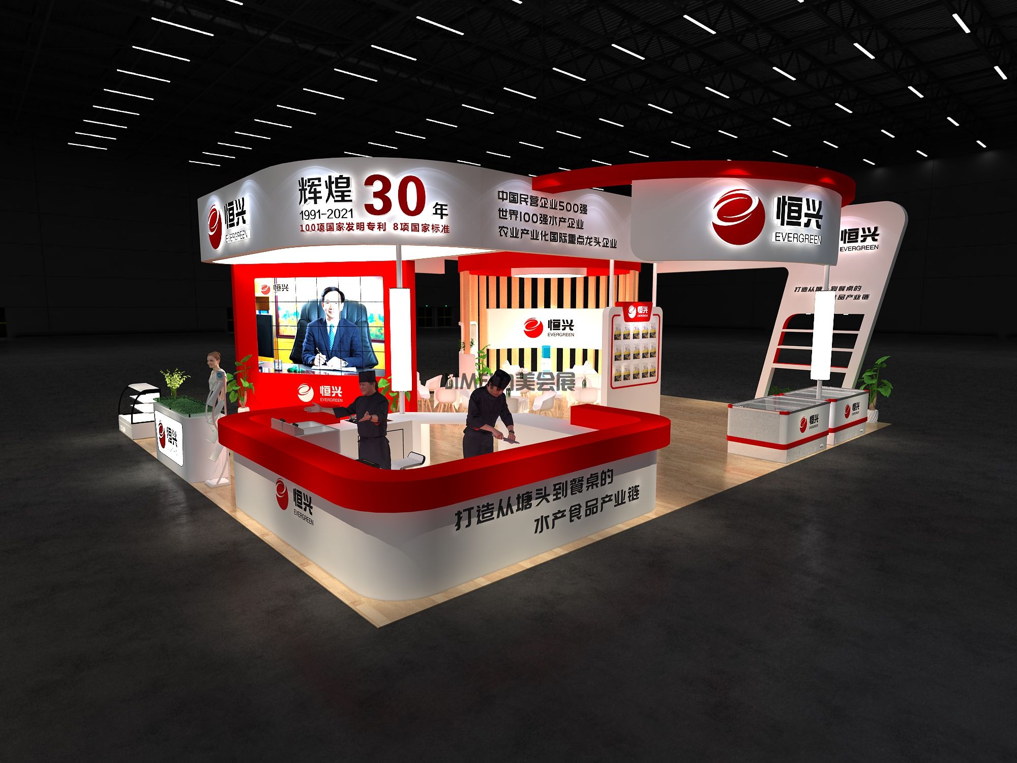 糖酒會-恒興（EVERGREEN）