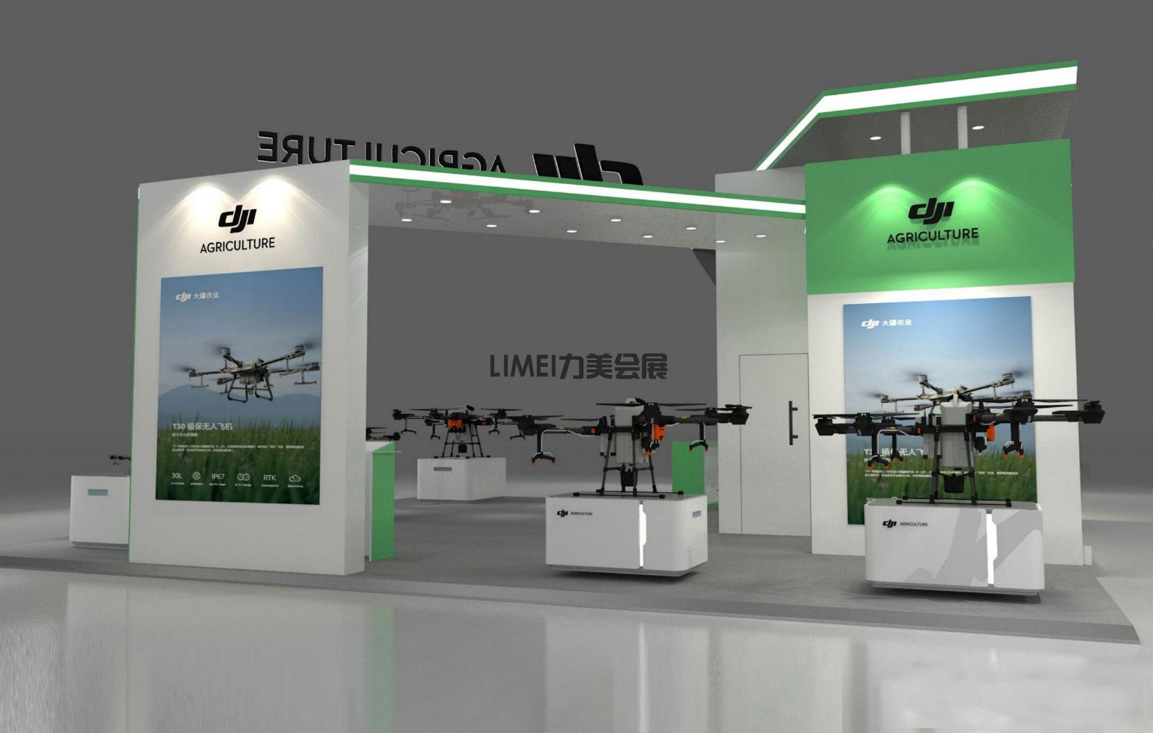 農(nóng)機(jī)展-大疆（DJI）