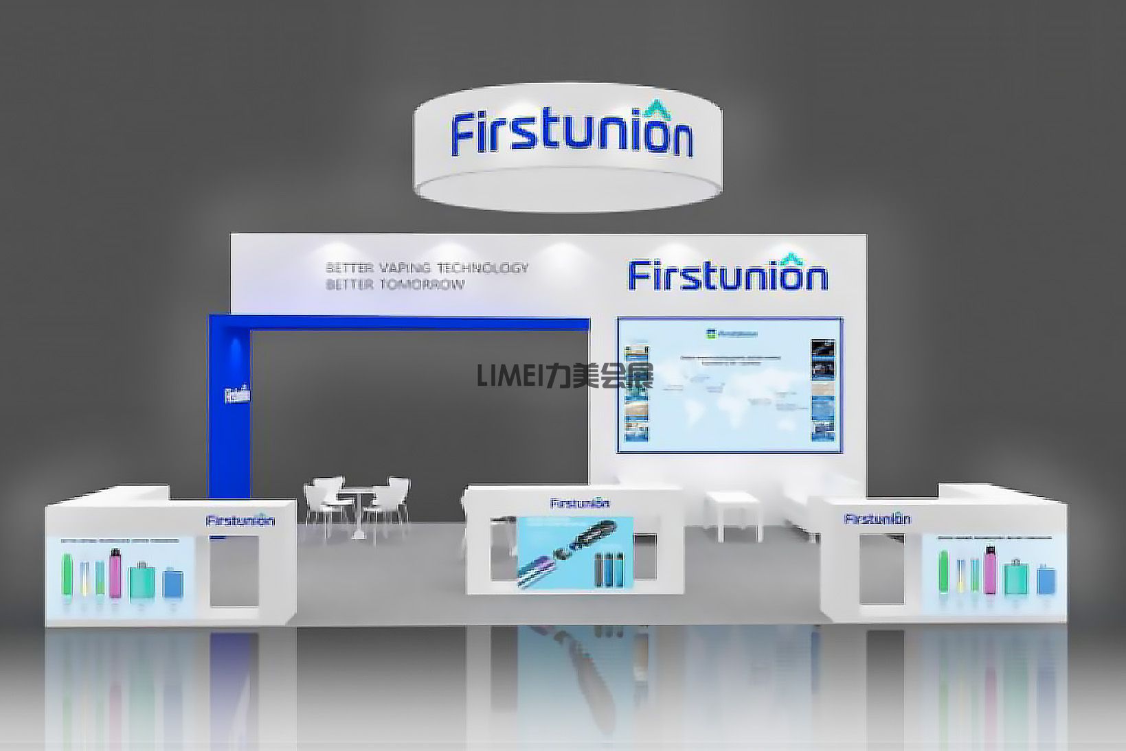 電子消費(fèi)品展-合元集團(tuán)（Firstunion）