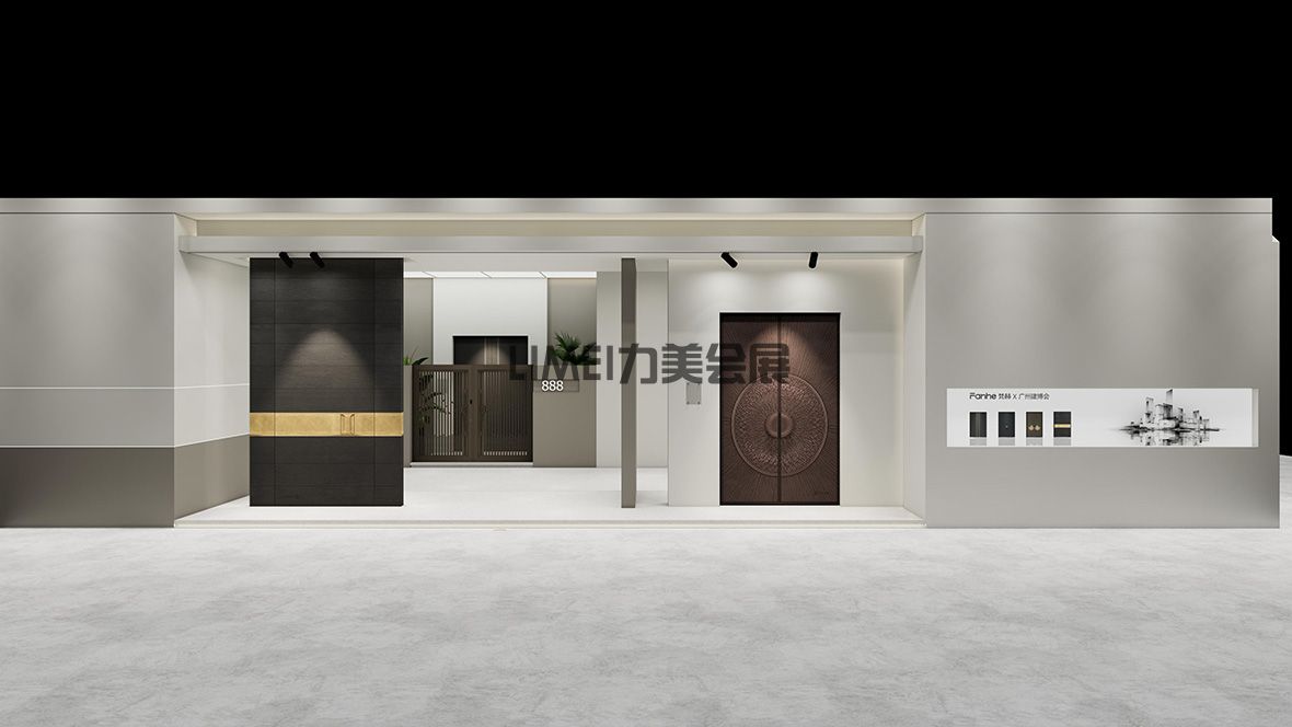 梵赫廣州建博會效果圖(3)(2)-6.jpg