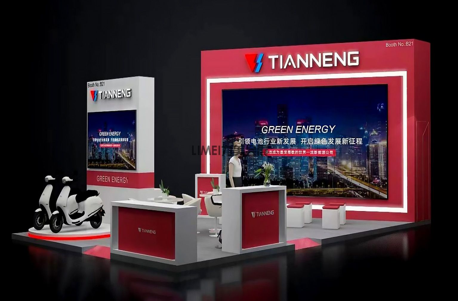 際儲能展-天能（TIANNENG）