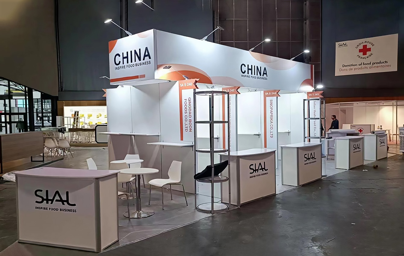 2022年法國(guó)巴黎食品飲料展SIAL3.jpg