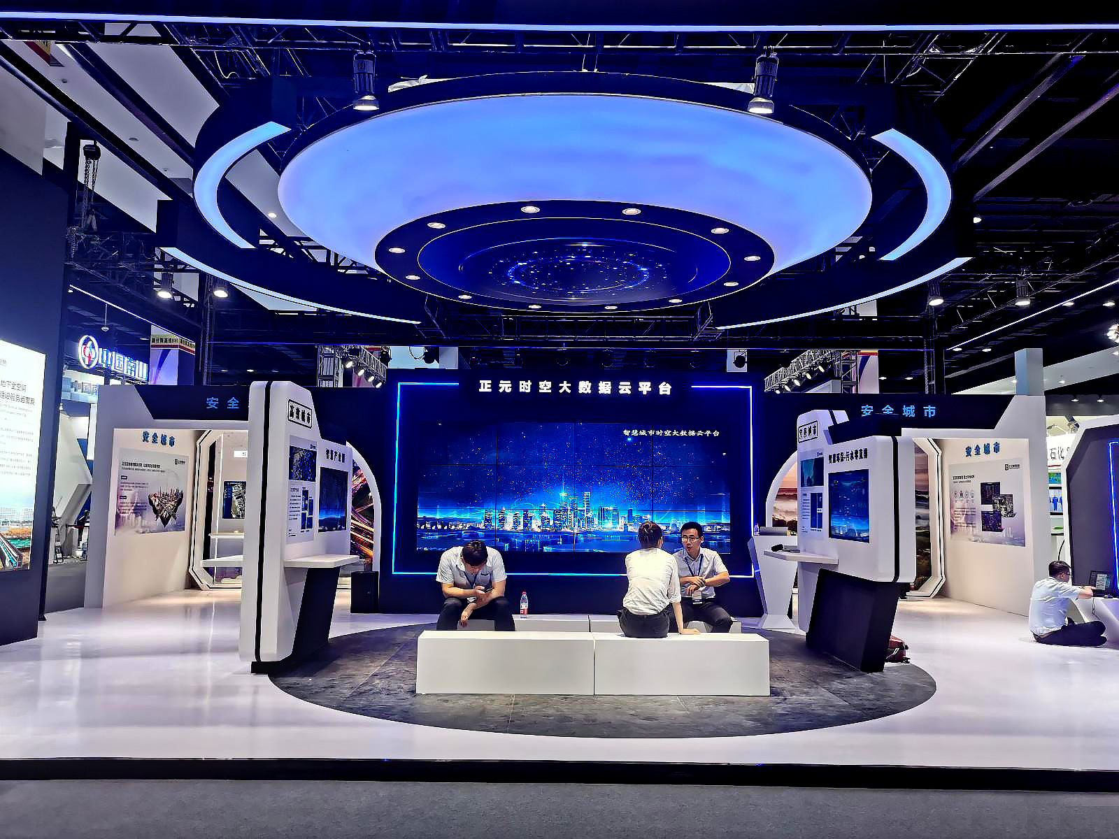 移動大會-正元地理信息（ZHENGYUAN GEOMATICS）  