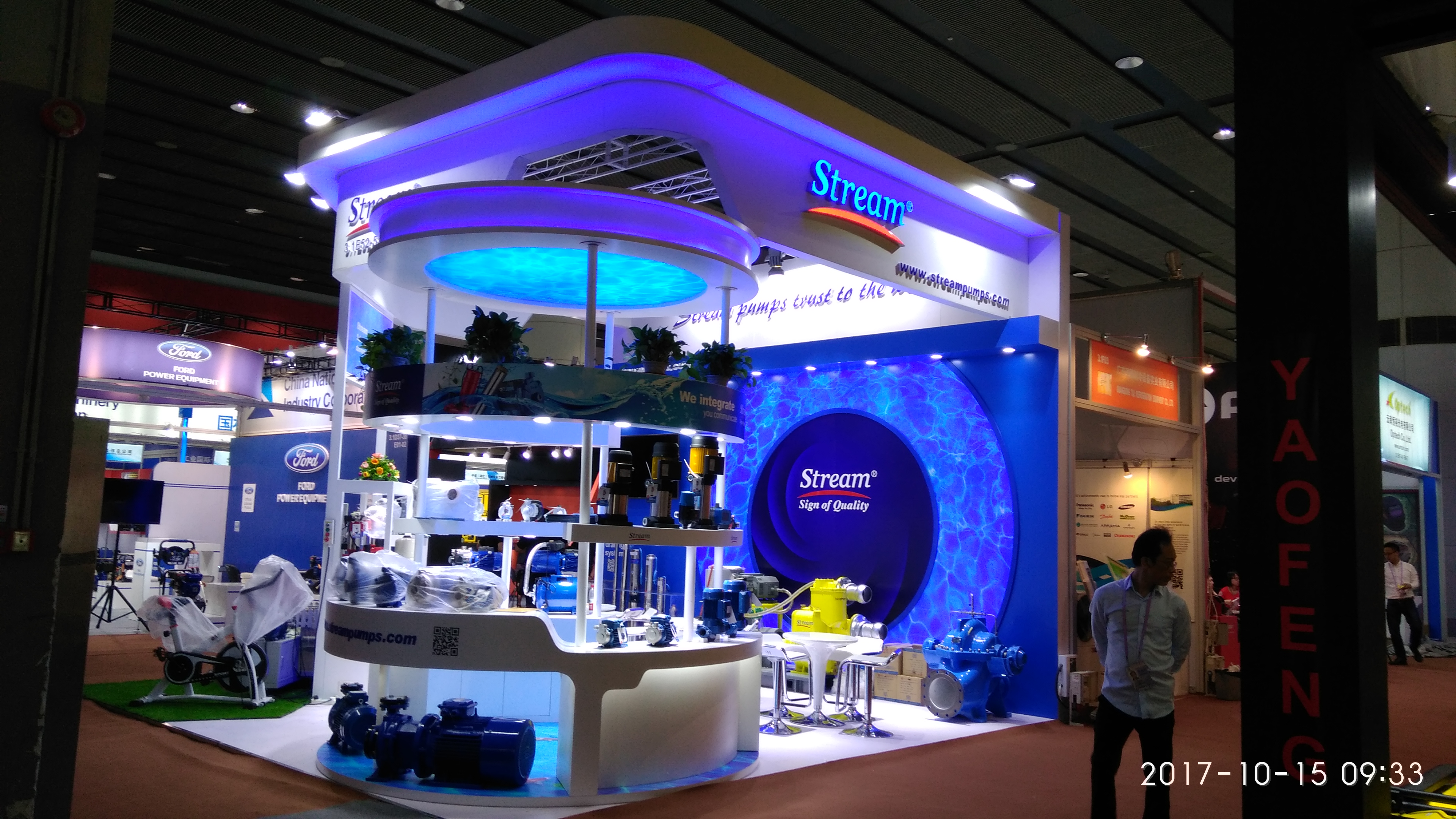 廣交會-伊潤 (Stream)