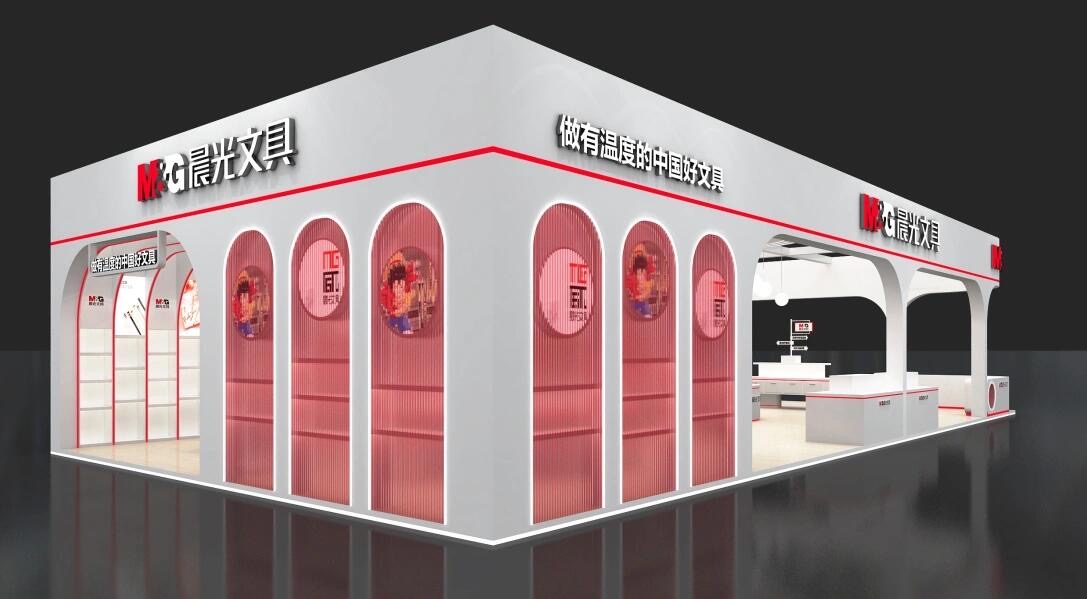 第29屆深圳禮品展 深圳國際禮品及家居用品展覽會