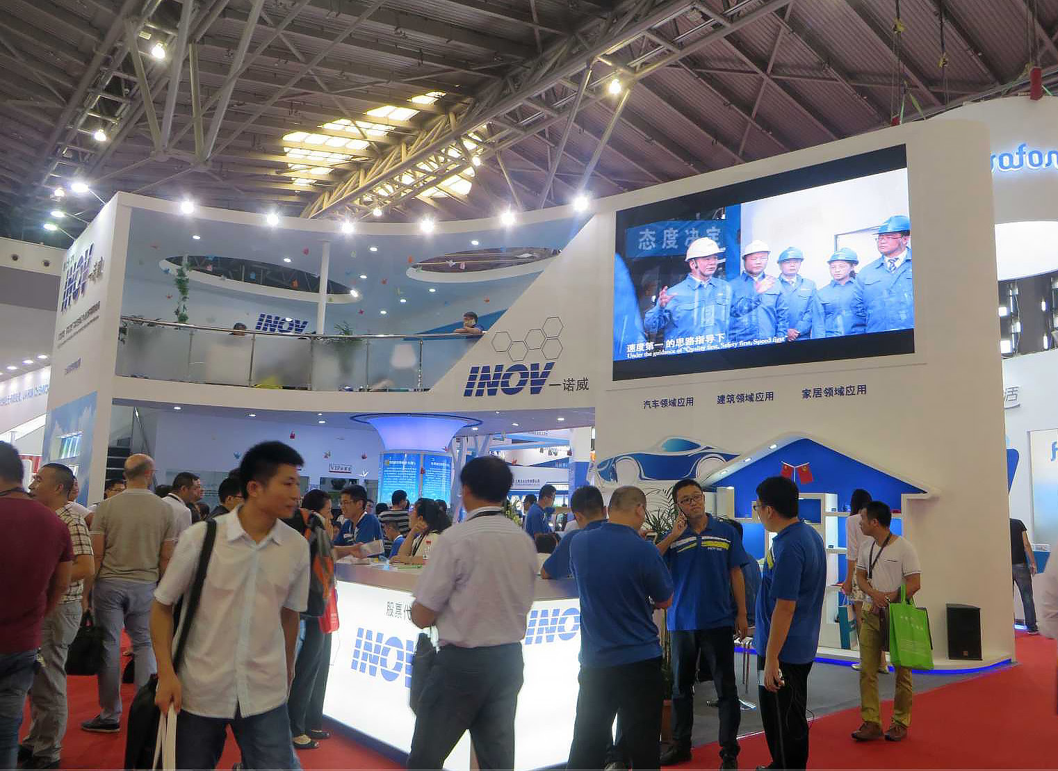 橡塑展-諾威聚氨酯