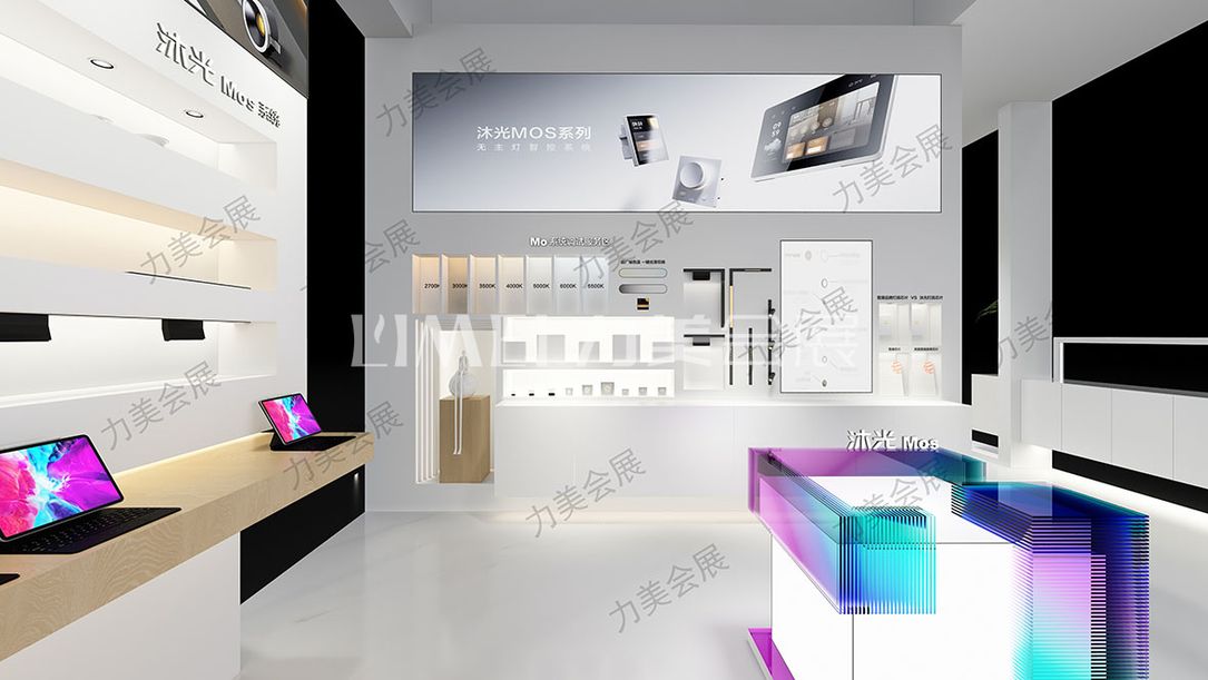 沐光光亞展設(shè)計方案0525最終 (2)-9.jpg