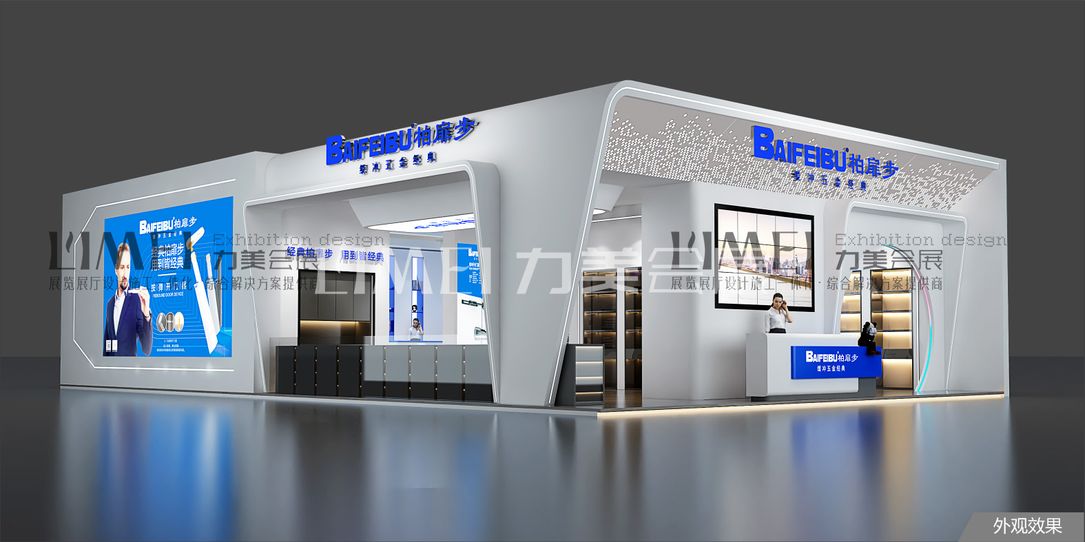 廣州建博會(huì)-聯(lián)迅（BAIFEIBU）